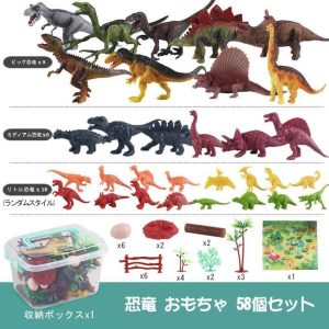 Caja De Dinosaurios 26 Dinosaurios Mapa + Accesorios: imagen 5