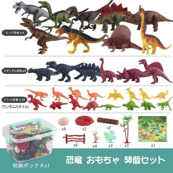 Caja De Dinosaurios 26 Dinosaurios Mapa + Accesorios