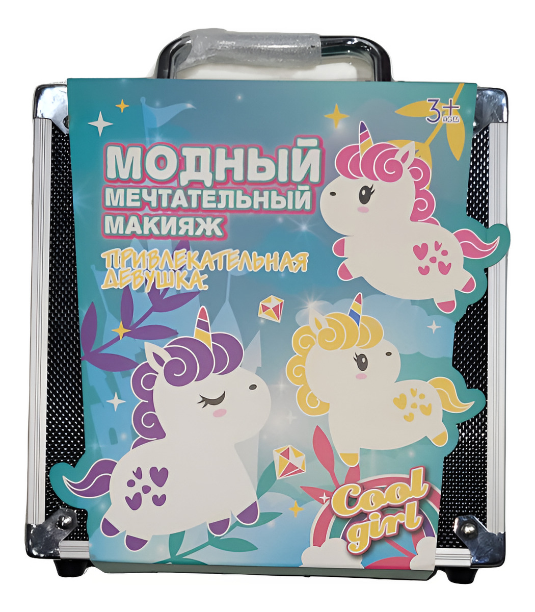 Valija De Maquillaje Intanfil Para Niños Kit Calidad - Imagen 2