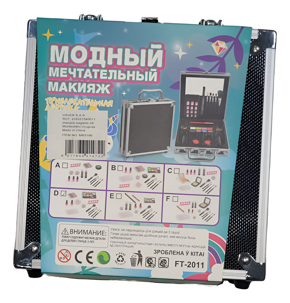 Valija De Maquillaje Intanfil Para Niños Kit Calidad - Imagen 3